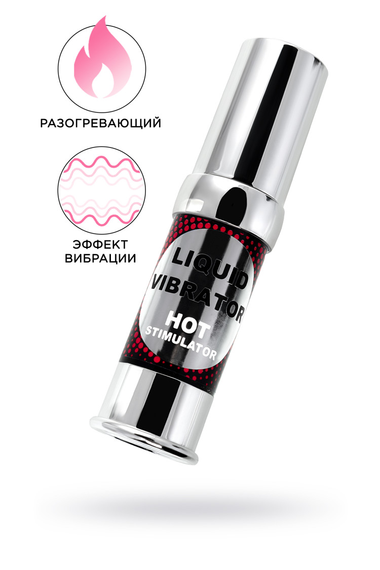 Жидкий вибратор разогревающий Secret Play Hot Stimulator, 15 мл УТ-00002589 - Secret Play - Жидкий вибратор - Купить