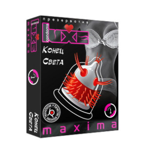 ПРЕЗЕРВАТИВ &quot;LUXE MAXIMA&quot; КОНЕЦ СВЕТА