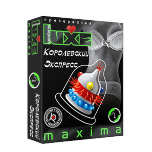ПРЕЗЕРВАТИВ &quot;LUXE MAXIMA&quot; КОРОЛЕВСКИЙ ЭКСПРЕСС