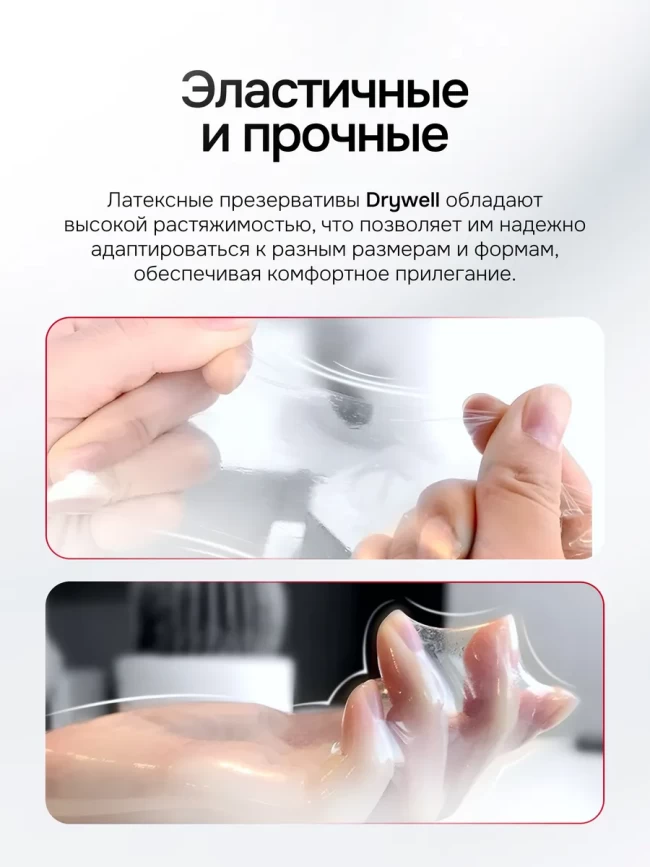 Ультратонкие презервативы из латекса продлевающие половой акт с природным анестетиком 12 шт, 513439156 Ультратонкие презервативы из латекса продлевающие половой акт с природным анестетиком 12 шт, 513439156