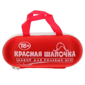Секс-набор для ролевой игры &quot;Красная шапочка&quot;