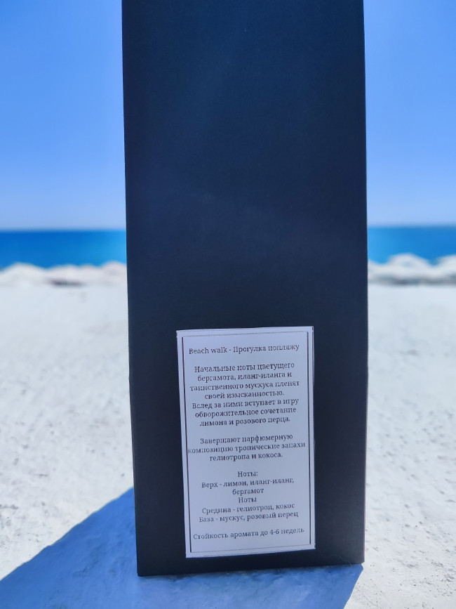 прогулка прогулка