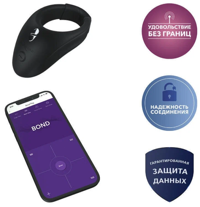 Эрекционное кольцо для ношения с вибрацией We-Vibe Bond, SNNS1007