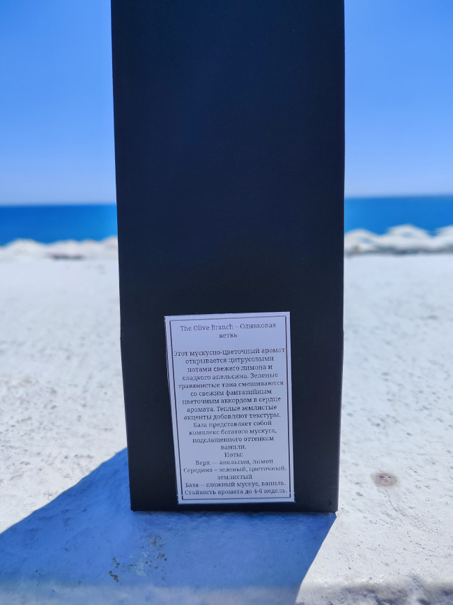 оливки оливки