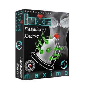 ПРЕЗЕРВАТИВ &quot;LUXE MAXIMA&quot; ГАВАЙСКИЙ КАКТУС 1 штука