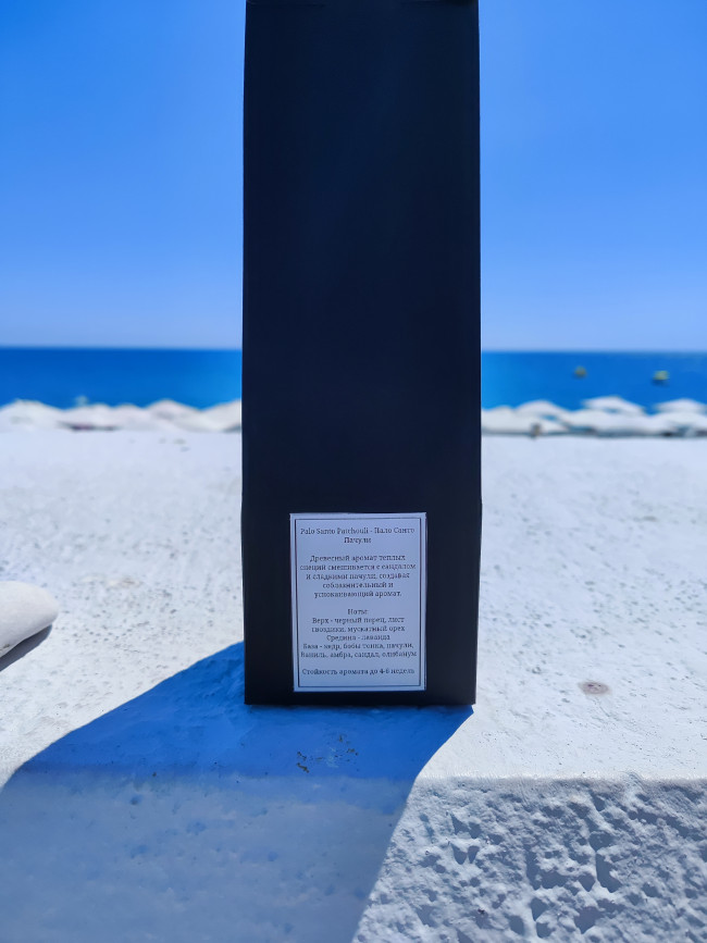 пало санта пало санта