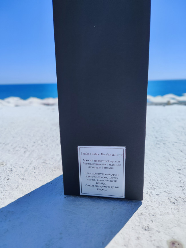 бамбук бамбук