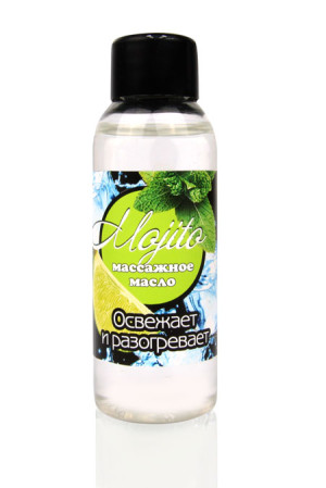 МАСЛО МАССАЖНОЕ ДЛЯ ТЕЛА &quot;MOJITO&quot;