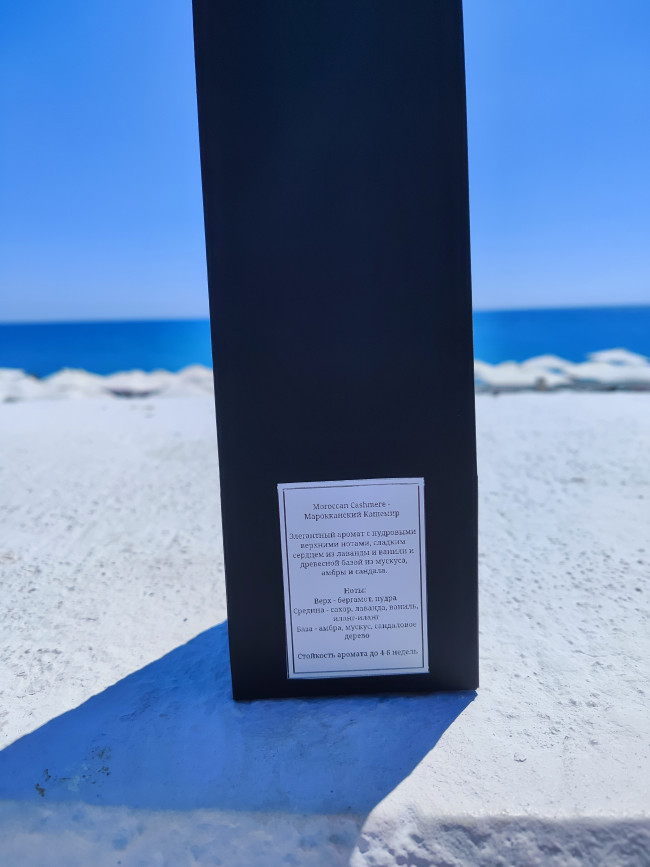 марока1 марока1