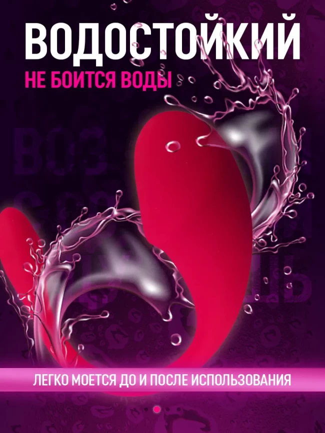 Виброяйцо многофункциональное, силиконовое, 293923208 Виброяйцо многофункциональное, силиконовое, 293923208