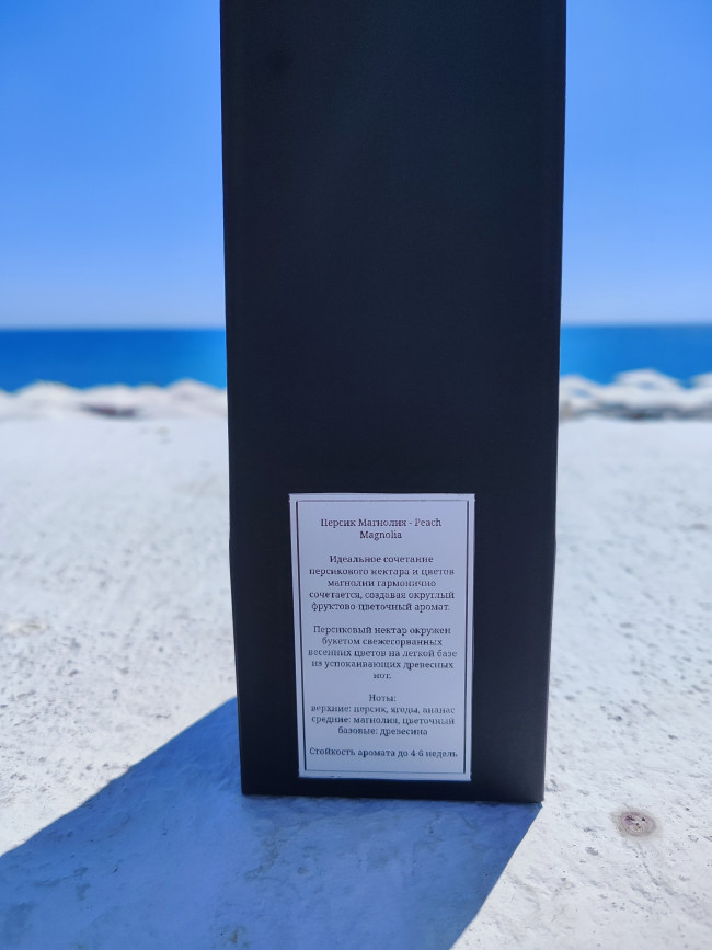 персик магнолия персик магнолия