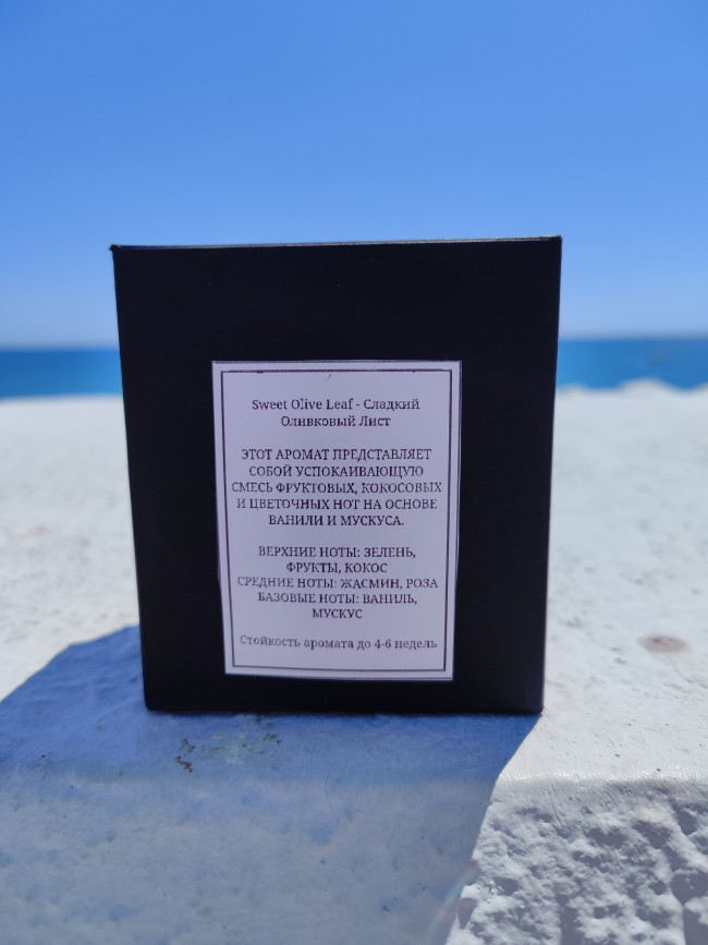 свеет (3) свеет (3)