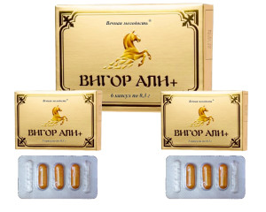 Вигор Али+ №6