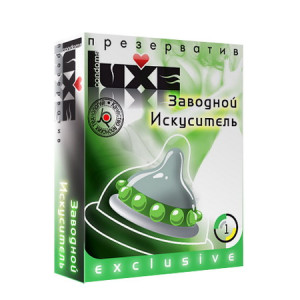 ПРЕЗЕРВАТИВ &quot;LUXE&quot; ЗАВОДНОЙ ИСКУСИТЕЛЬ (шары и усы) 1 штука