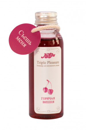 ЭЛИКСИР ДЛЯ ИНТИМНОГО УХОДА &quot;TRIPLE PLEASURE&quot; ГОРЯЧАЯ ВИШНЯ 130 ГР 10296JULEJU