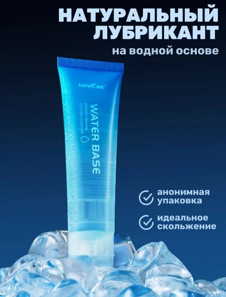 gel-lovcae-na-vodnoi-osnove-597 gel-lovcae-na-vodnoi-osnove-597