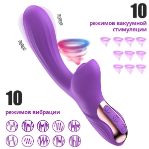 JOYHYPER JH-M-003 Вакуумный вибратор (стимулятор)(фиолетовый)