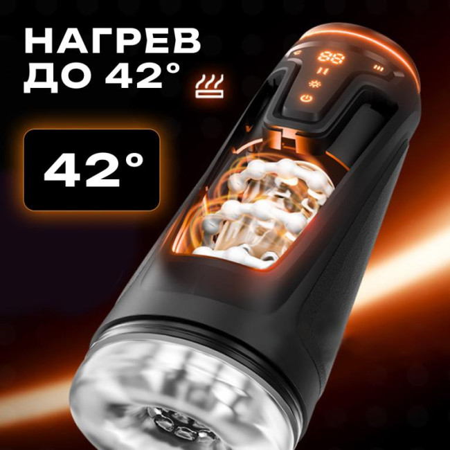 Инновационный мастурбатор Warrior с пенетрацией и массажем бусинами, AM-V1906