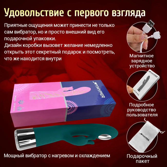 Вибратор G-Spot Dual Stim Vibe С функцией нагревания и охлаждения, 2039162685907 Вибратор G-Spot Dual Stim Vibe С функцией нагревания и охлаждения, 2039162685907