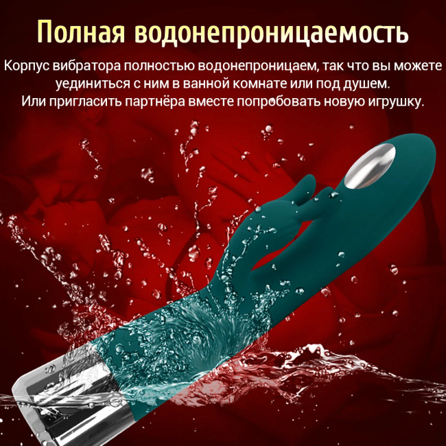 Вибратор G-Spot Dual Stim Vibe С функцией нагревания и охлаждения, 2039162685907 Вибратор G-Spot Dual Stim Vibe С функцией нагревания и охлаждения, 2039162685907